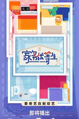 济南seo公司有哪些