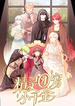 网站优化先排名后收费